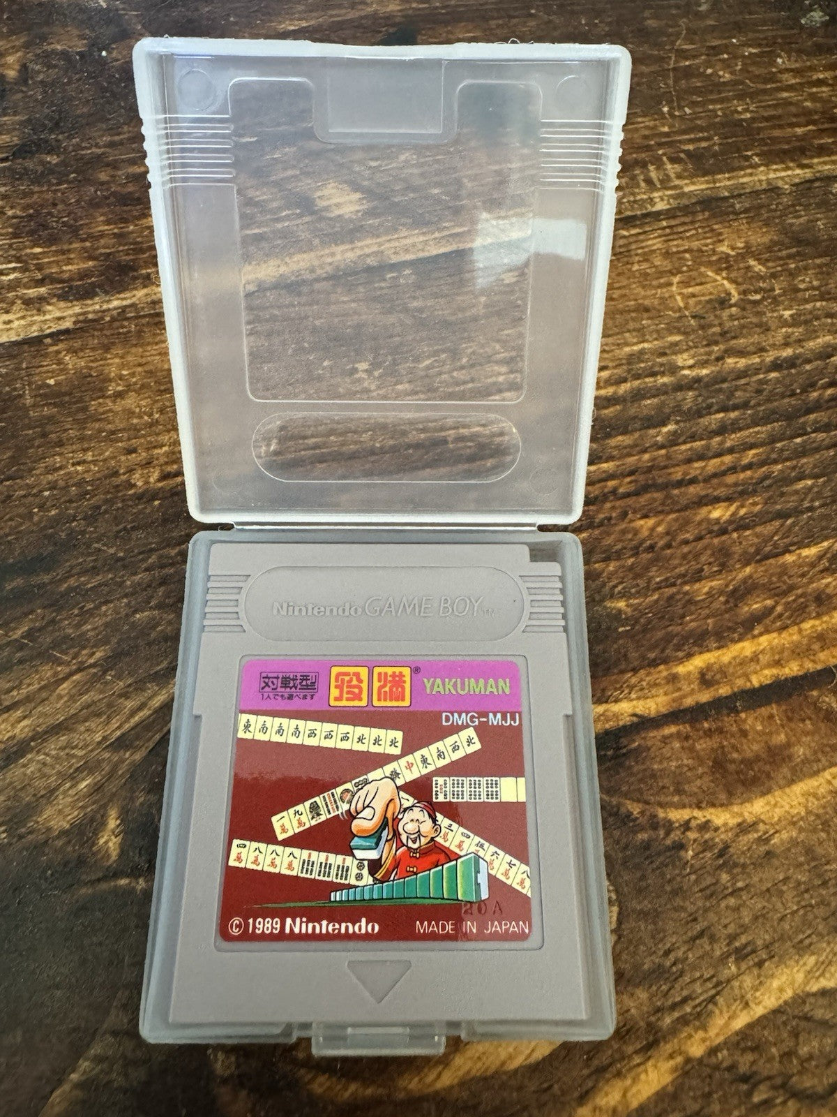 🎮 Yakuman (Game Boy) 🎮