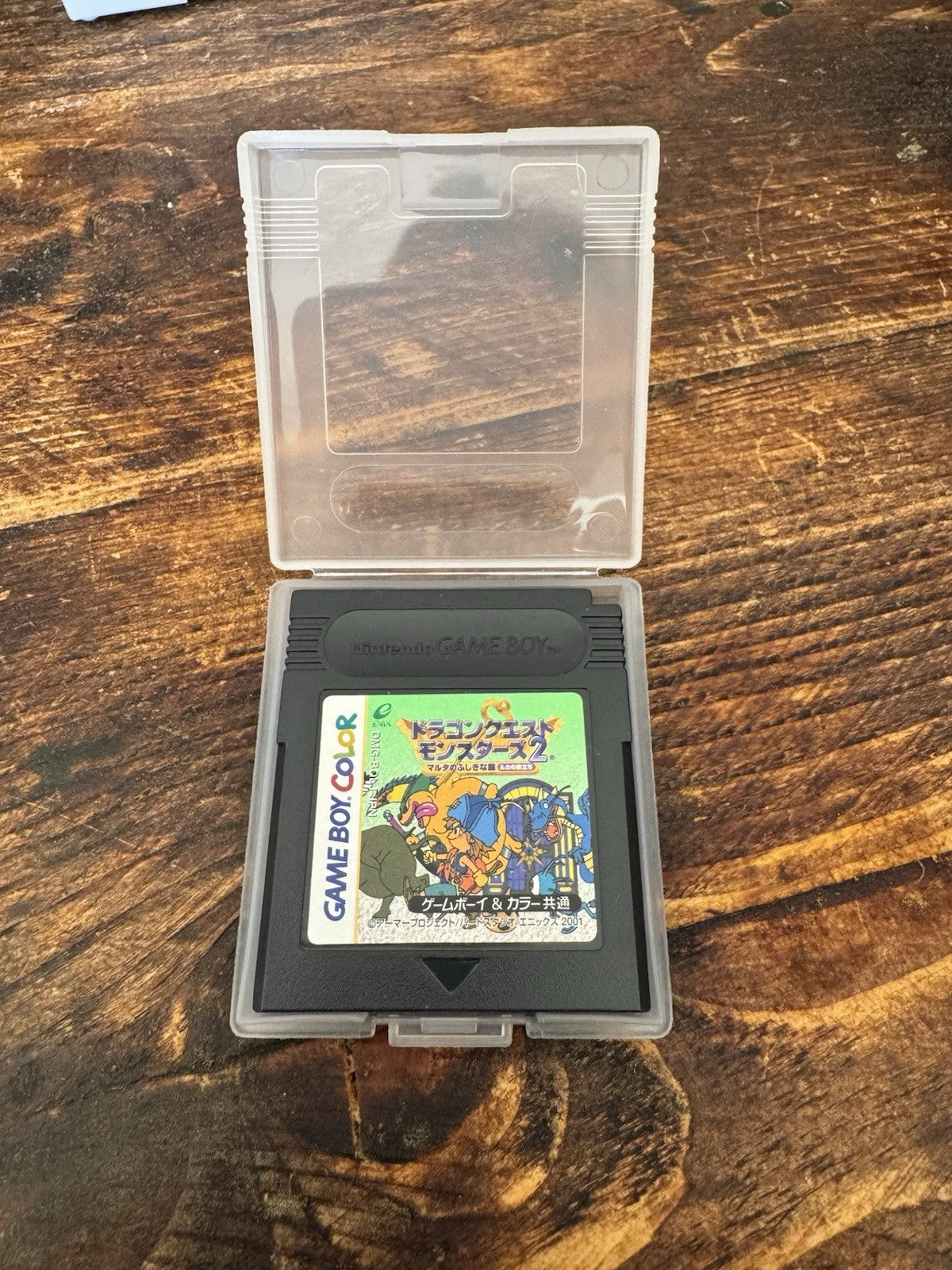 🎮 Dragon Quest Monsters 2 (Game Boy) 🎮