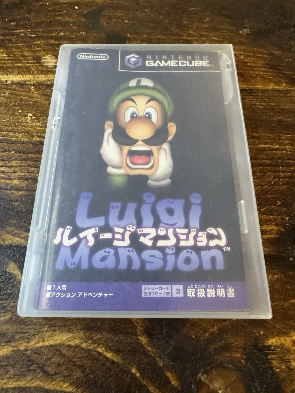 🎮 Luigi's Mansion (GameCube) - Japanese Import 🎮