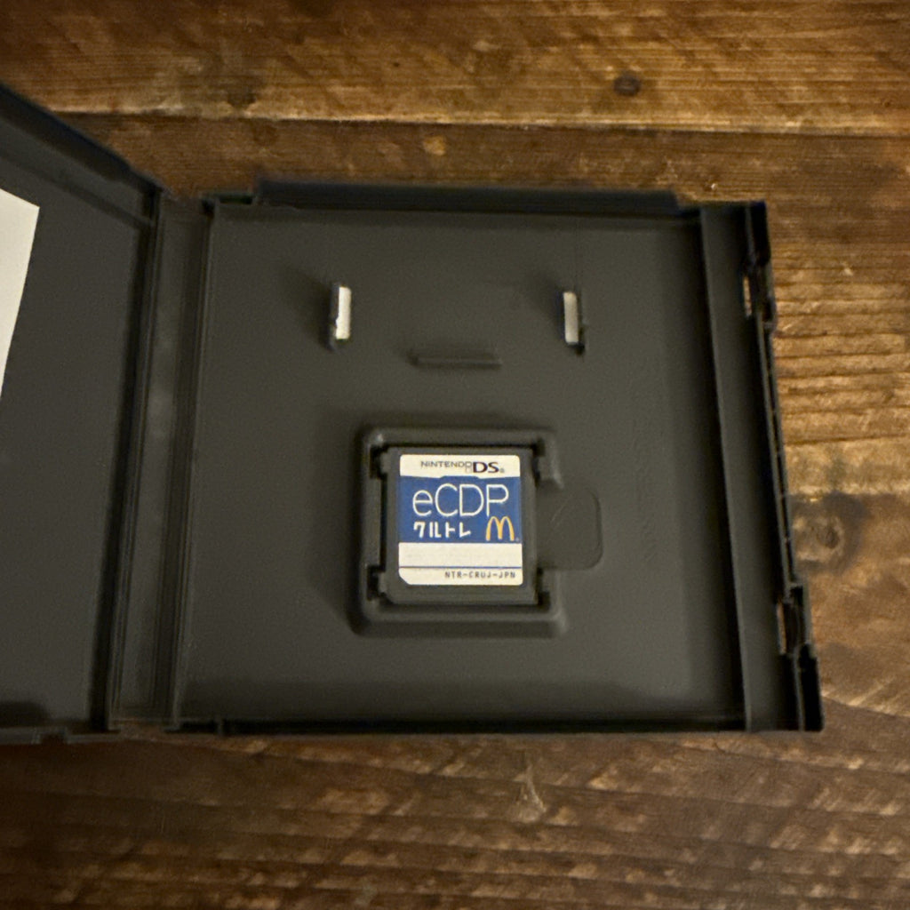 🍔 McDonald’s eCDP Training Cartridge – Nintendo DS (Japan Exclusive) - RARE!
