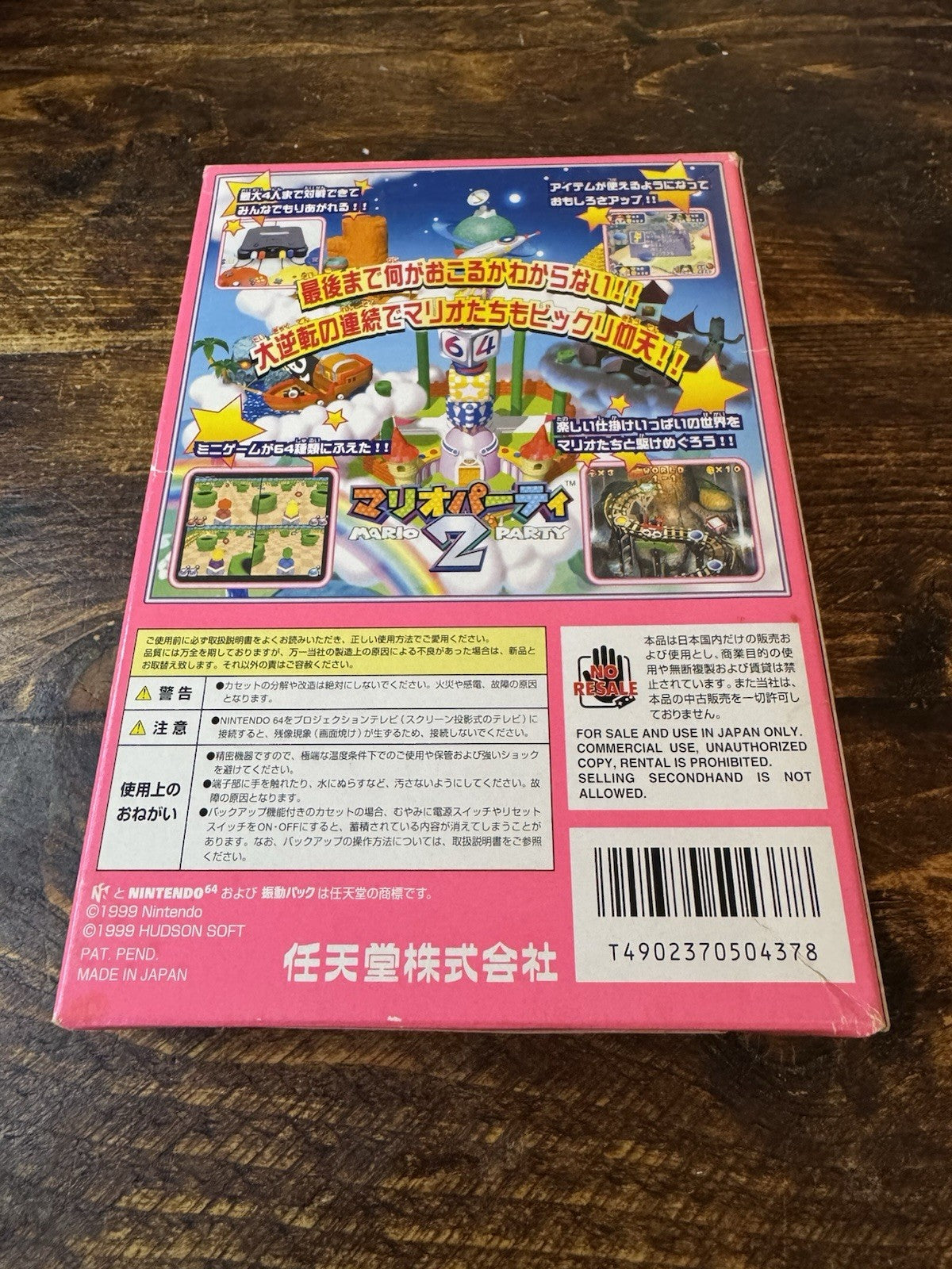 🎮 Mario Party 2 - Boxed - Nintendo 64 - Japanese Import 🎮